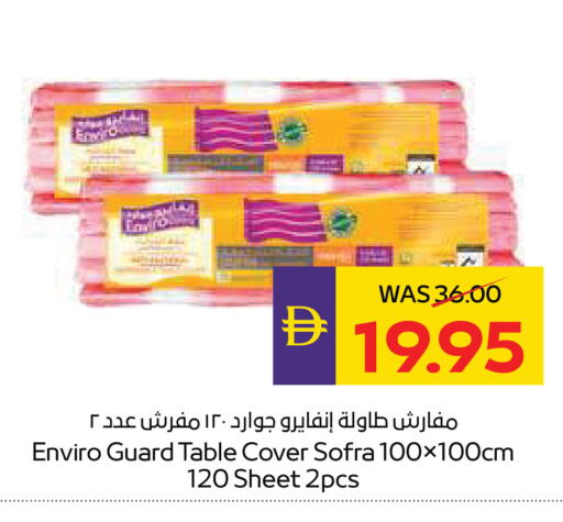 available at أدكووب in الإمارات العربية المتحدة , الامارات - رَأْس ٱلْخَيْمَة