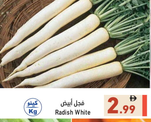 Radish available at أسواق رامز in الإمارات العربية المتحدة , الامارات - رَأْس ٱلْخَيْمَة