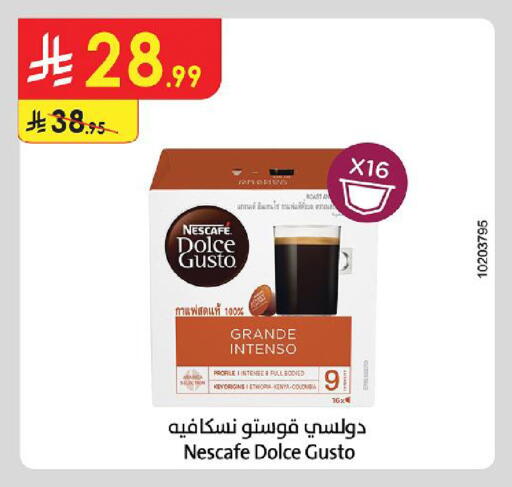 available at الدانوب in مملكة العربية السعودية, السعودية, سعودية - تبوك