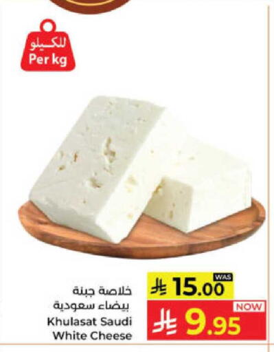 available at Kabayan Hypermarket in KSA, Saudi Arabia, Saudi - Yanbu