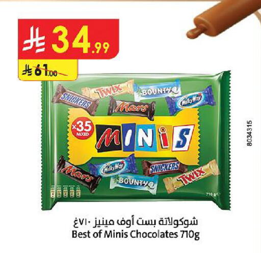 available at Danube in KSA, Saudi Arabia, Saudi - Dammam