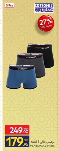 available at Carrefour  in Egypt - Cairo