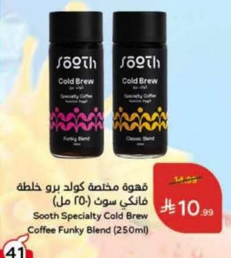available at Hyper Panda in KSA, Saudi Arabia, Saudi - Saihat
