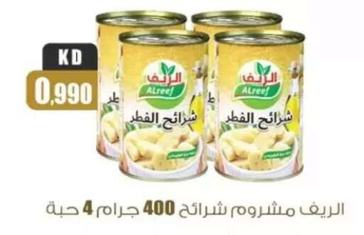 available at سوق العايش in الكويت - محافظة الجهراء