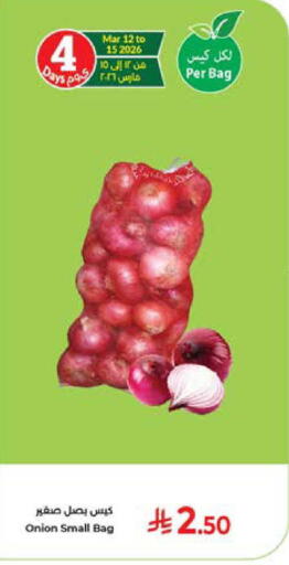 Onion available at Kabayan Hypermarket in KSA, Saudi Arabia, Saudi - Jeddah