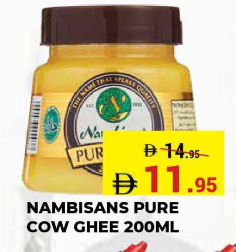 available at كيرالا هايبرماركت in الإمارات العربية المتحدة , الامارات - رَأْس ٱلْخَيْمَة