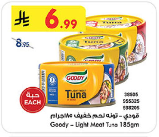 available at بن داود in مملكة العربية السعودية, السعودية, سعودية - الطائف