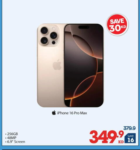 available at X-Cite in Kuwait - Kuwait City