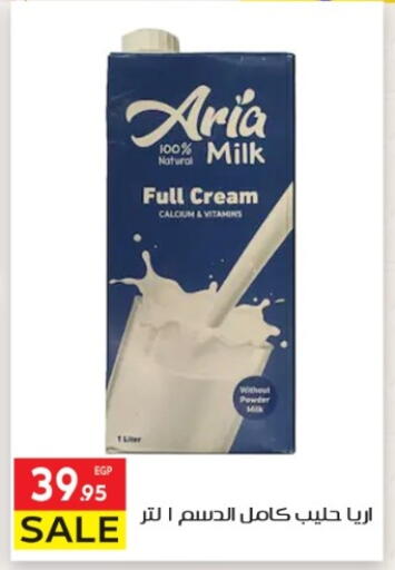 available at المحلاوي ماركت in Egypt - القاهرة