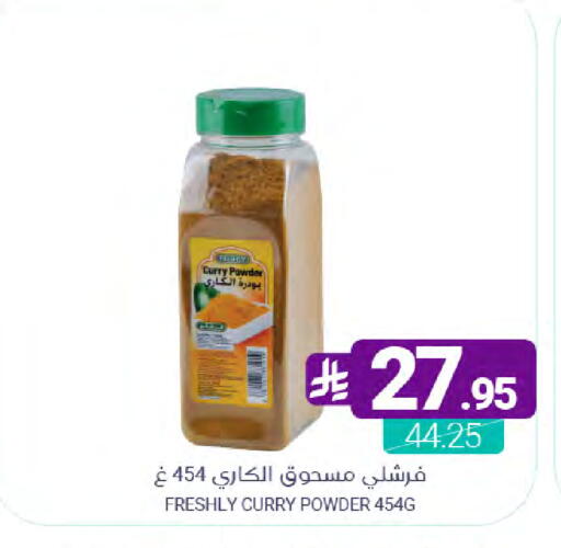 available at Muntazah Markets in KSA, Saudi Arabia, Saudi - Saihat