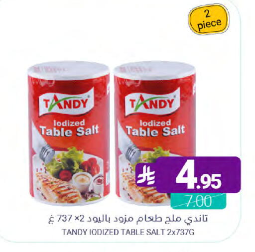 available at Muntazah Markets in KSA, Saudi Arabia, Saudi - Saihat