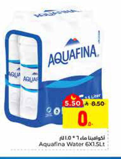 available at هايبر الوفاء in مملكة العربية السعودية, السعودية, سعودية - الأحساء‎