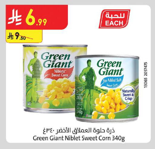 available at Danube in KSA, Saudi Arabia, Saudi - Dammam