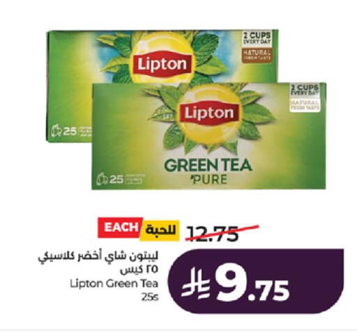 available at لولو هايبرماركت in مملكة العربية السعودية, السعودية, سعودية - ينبع