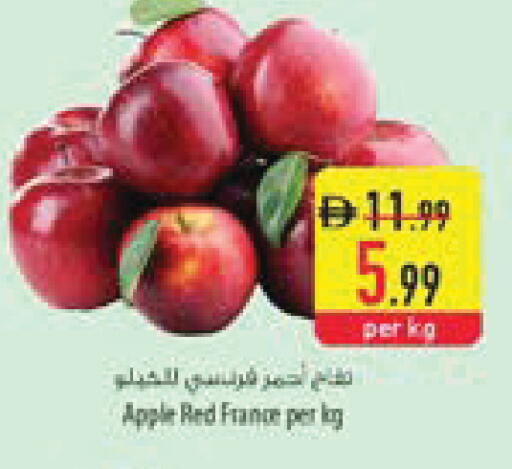 Apple from France available at Safeer Market in UAE - Sharjah / Ajman