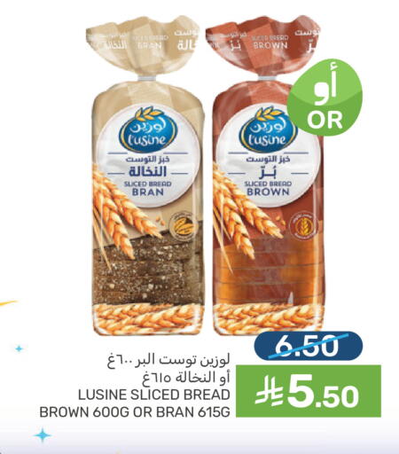 available at Mazaya in KSA, Saudi Arabia, Saudi - Saihat