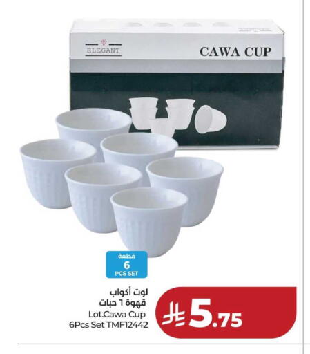 available at لولو هايبرماركت in مملكة العربية السعودية, السعودية, سعودية - حفر الباطن