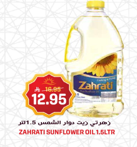 available at Grand Hyper in KSA, Saudi Arabia, Saudi - Riyadh