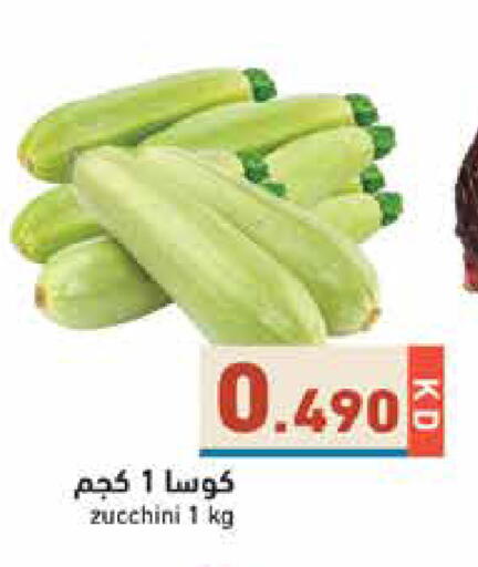 Zucchini available at  رامز in الكويت - مدينة الكويت
