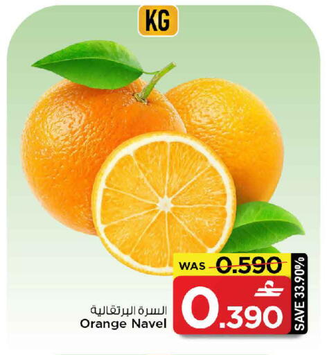Orange available at MARK & SAVE in Oman - Sohar