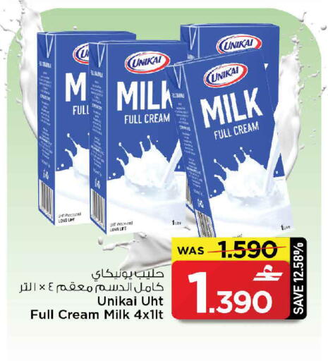 available at MARK & SAVE in Oman - Sohar