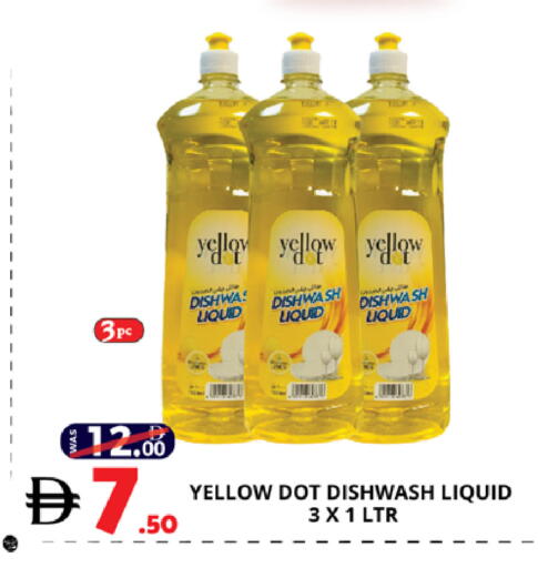 available at اكسبرس المدينة هايبرماركت in الإمارات العربية المتحدة , الامارات - أبو ظبي