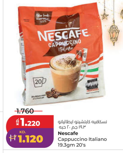 available at Lulu Hypermarket  in Kuwait - Ahmadi Governorate