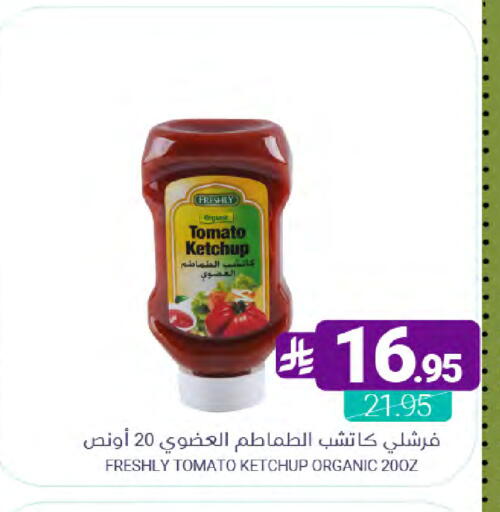 Tomato available at اسواق المنتزه in مملكة العربية السعودية, السعودية, سعودية - سيهات
