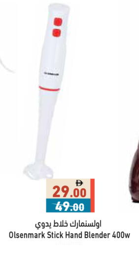 available at أسواق رامز in الإمارات العربية المتحدة , الامارات - الشارقة / عجمان