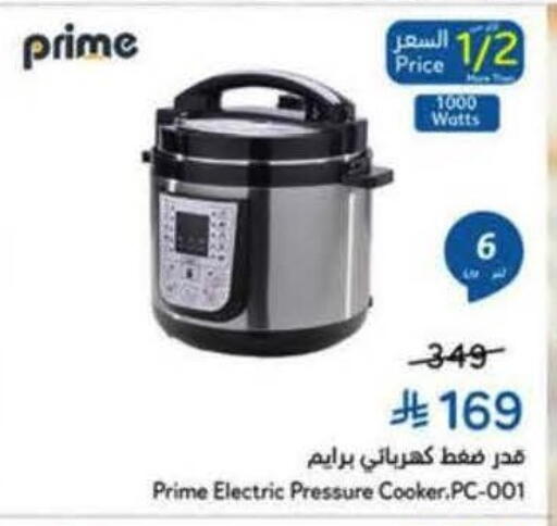 available at Hyper Panda in KSA, Saudi Arabia, Saudi - Hail