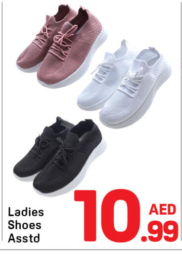available at دي تو دي in الإمارات العربية المتحدة , الامارات - الشارقة / عجمان