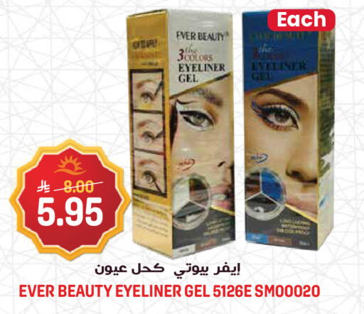 available at Grand Hyper in KSA, Saudi Arabia, Saudi - Riyadh