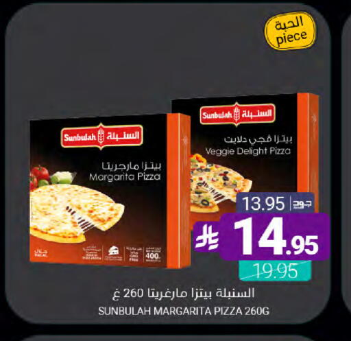 available at اسواق المنتزه in مملكة العربية السعودية, السعودية, سعودية - سيهات