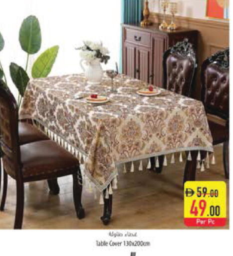 available at السفير ماركت in الإمارات العربية المتحدة , الامارات - ٱلْعَيْن‎