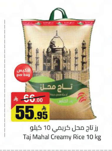 available at مخازن هايبرماركت in مملكة العربية السعودية, السعودية, سعودية - بريدة