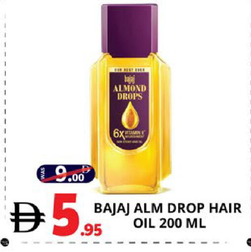 available at اكسبرس المدينة هايبرماركت in الإمارات العربية المتحدة , الامارات - أبو ظبي