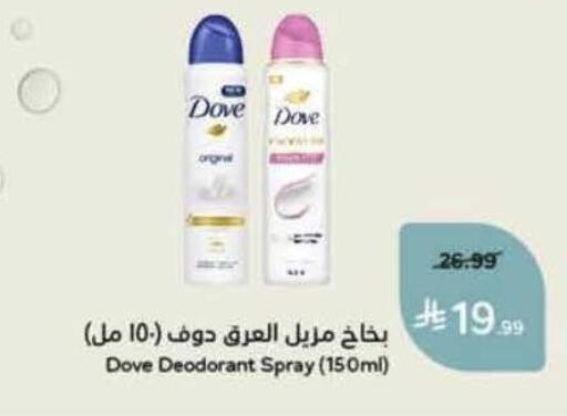 available at Hyper Panda in KSA, Saudi Arabia, Saudi - Al Majmaah