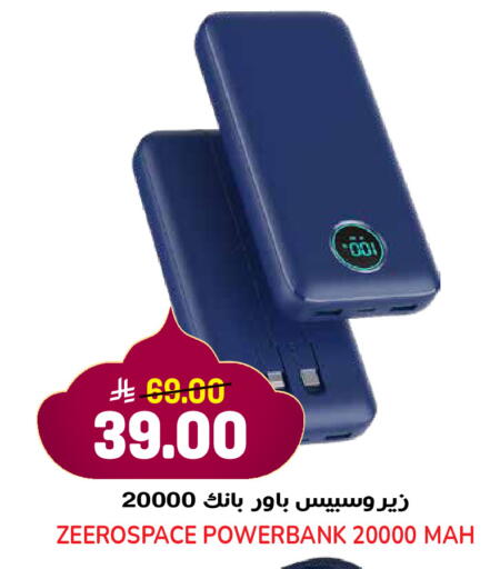 available at جراند هايبر in مملكة العربية السعودية, السعودية, سعودية - جدة