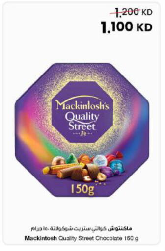 available at The Sultan Center in Kuwait - Kuwait City