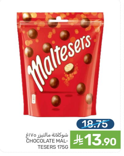 available at Mazaya in KSA, Saudi Arabia, Saudi - Dammam