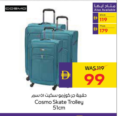 available at أدكووب in الإمارات العربية المتحدة , الامارات - رَأْس ٱلْخَيْمَة