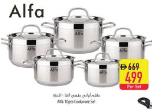 available at Safeer Market in UAE - Al Ain
