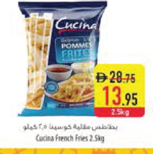 available at Safeer Market in UAE - Ras al Khaimah