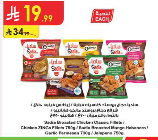 Mango Garlic available at Danube in KSA, Saudi Arabia, Saudi - Jazan