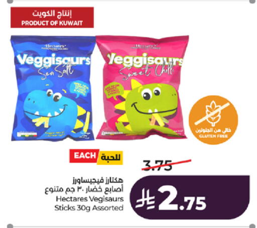 available at LULU Hypermarket in KSA, Saudi Arabia, Saudi - Tabuk