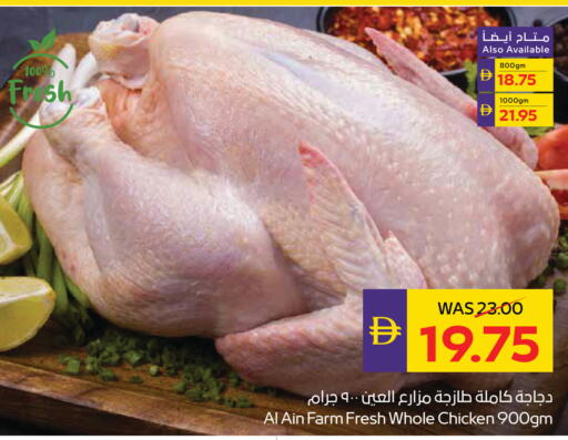 available at ADCOOP in UAE - Ras al Khaimah