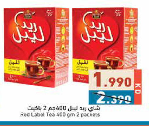 available at  رامز in الكويت - مدينة الكويت