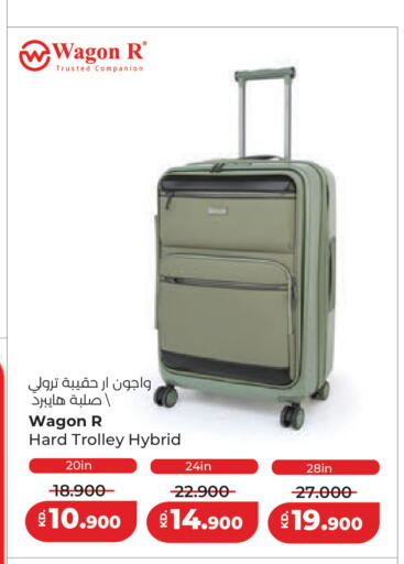 available at لولو هايبر ماركت in الكويت - محافظة الأحمدي