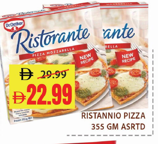 Cherry Tomato available at Leptis Hypermarket  in UAE - Al Ain