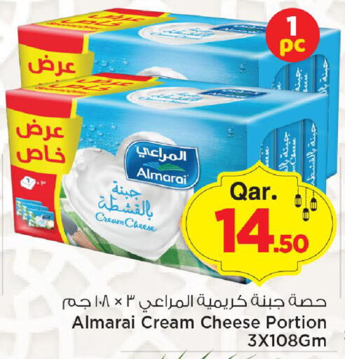 available at Mark & Save  in Qatar - Doha